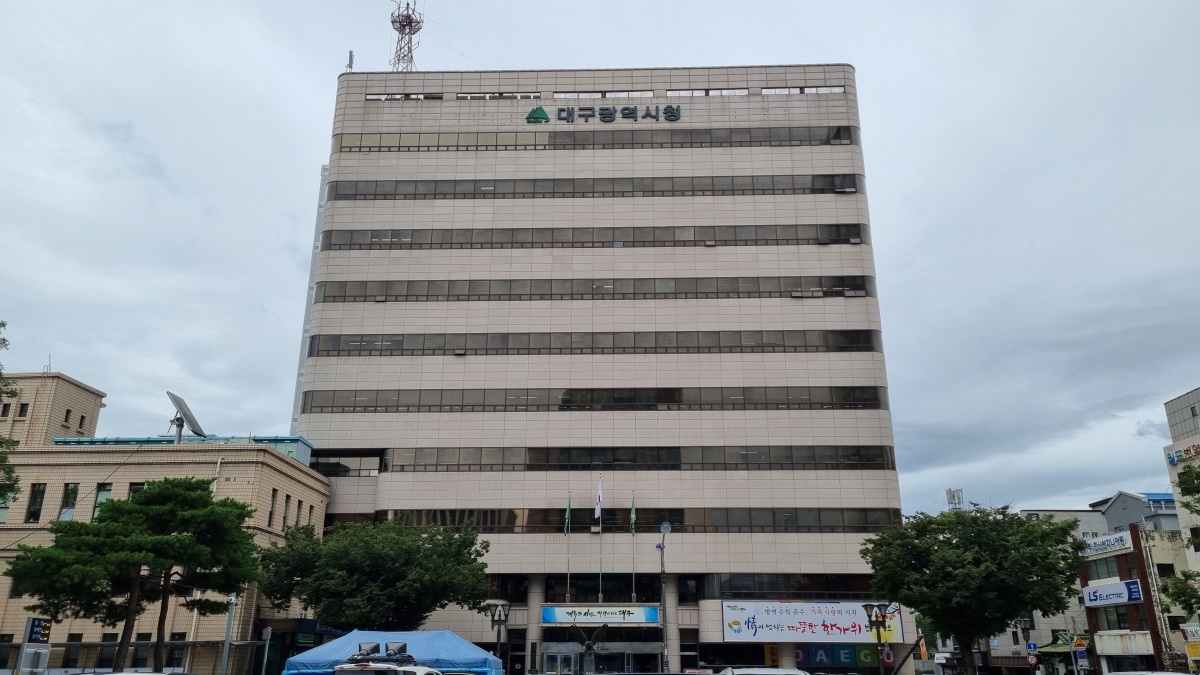 대구시청 동인청사 전경.[사진=김병진 기자]