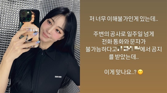 한예슬 채널