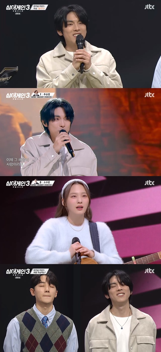 jtbc '싱어게인3' 캡처