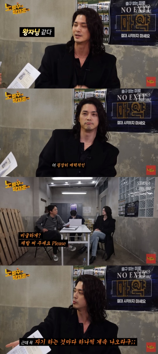 탁재훈 유튜브 캡처