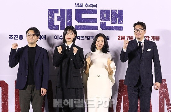 영화 '데드맨' 제작보고회/사진=민선유 기자