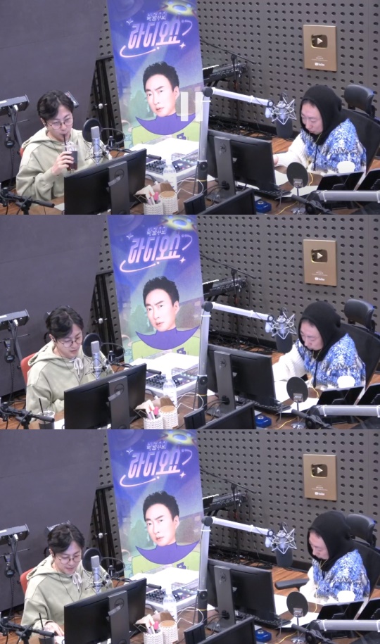 '라디오쇼' 방송캡처