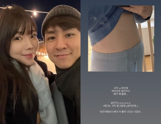 이다은 채널