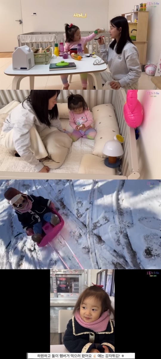 한지혜 유튜브 캡처