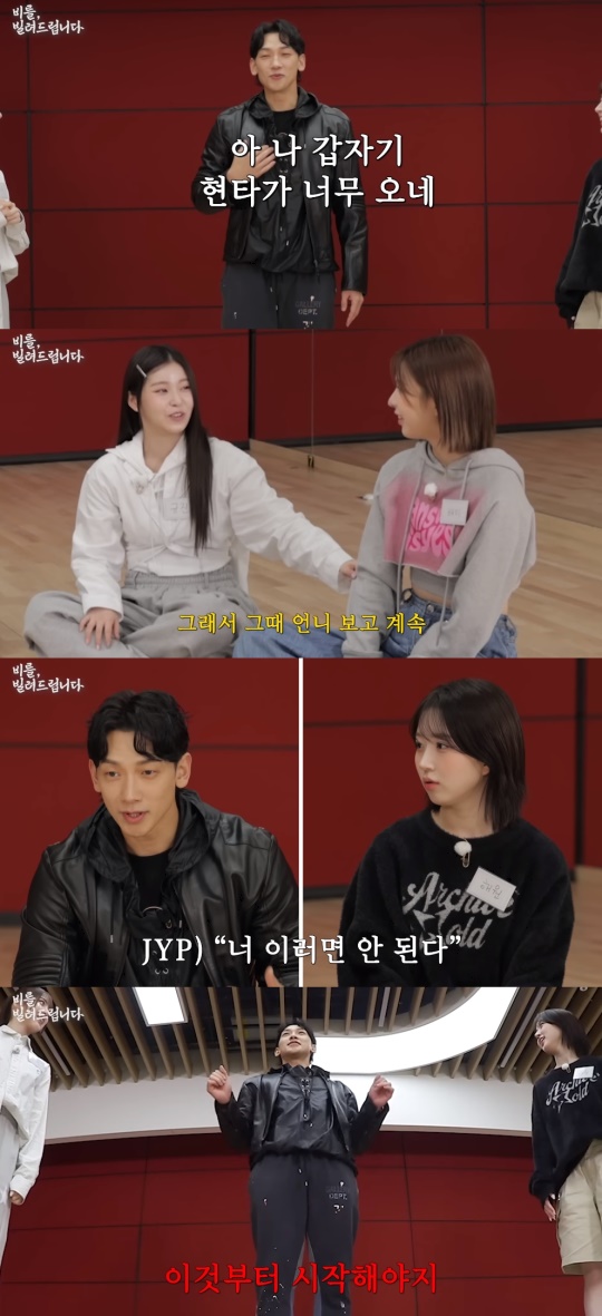 비 유튜브 캡처