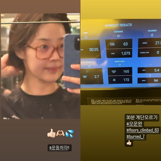 한지혜 채널