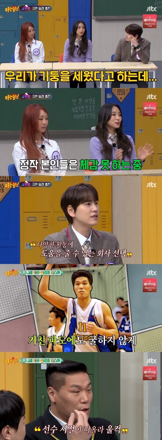 사진=JTBC 방송 화면 캡쳐