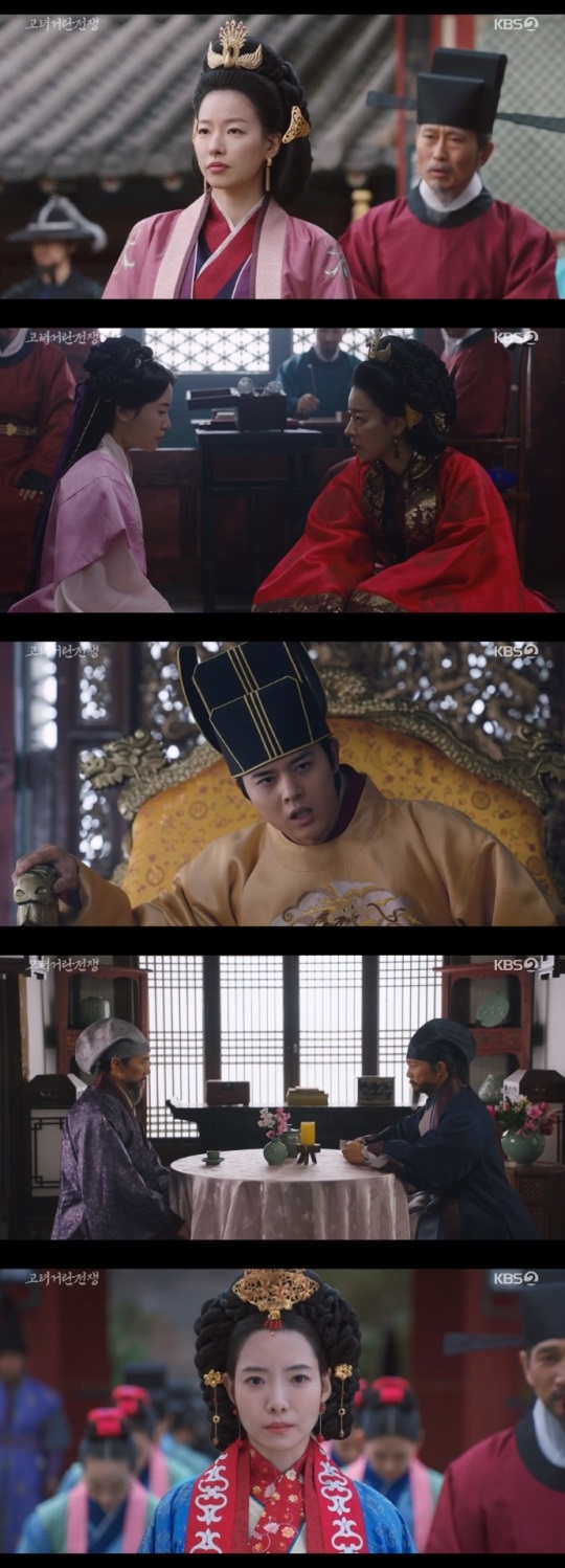 KBS2 '고려거란전쟁' 방송캡쳐