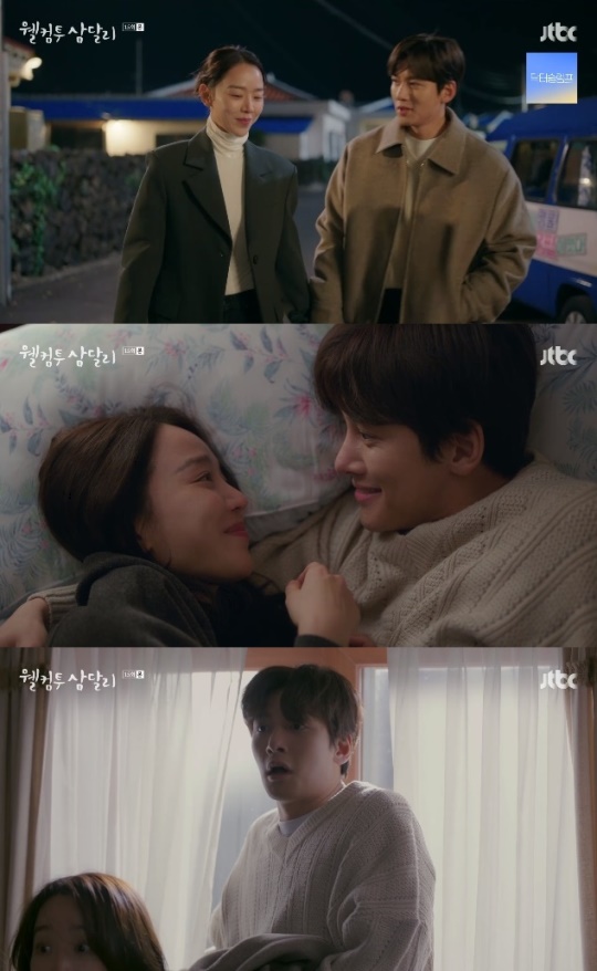 사진=JTBC 방송 화면 캡쳐