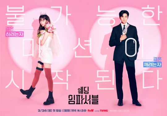 사진 제공: tvN