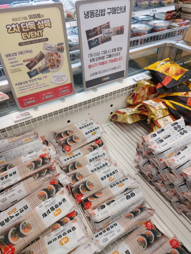 “3일간 6만줄 팔렸다”…K-냉동김밥, 한국인도 사로잡을까