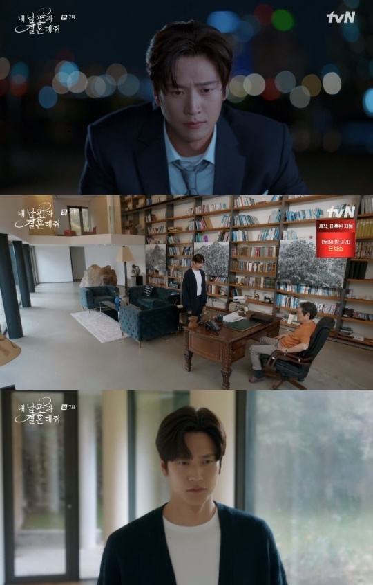사진=tvN 방송 화면 캡쳐