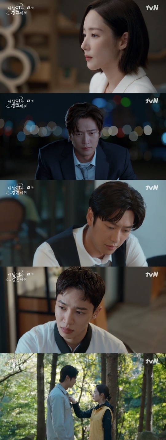 사진=tvN 방송 화면 캡쳐