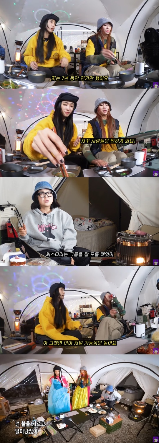 '김숙티비' 캡처