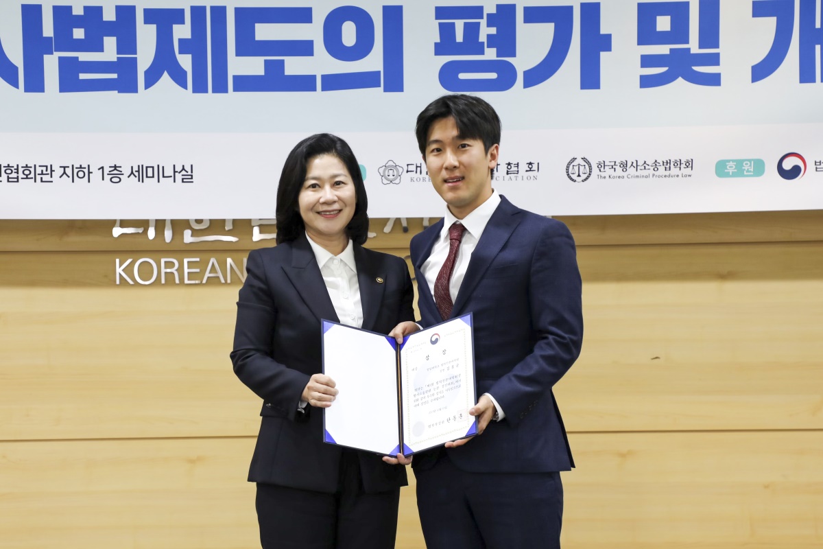 영남대 법학전문대학원 김홍균 학생(오른쪽)이 형사소송관련 논문 경진대회에서 대상을 수상했다.[영남대 제공]