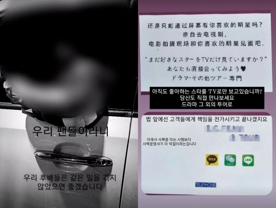 김재중 SNS