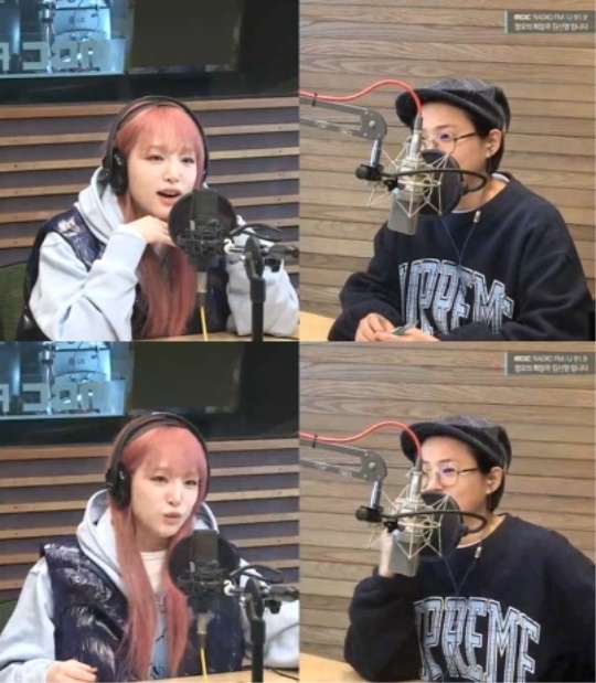 '정희' 보이는 라디오 캡처