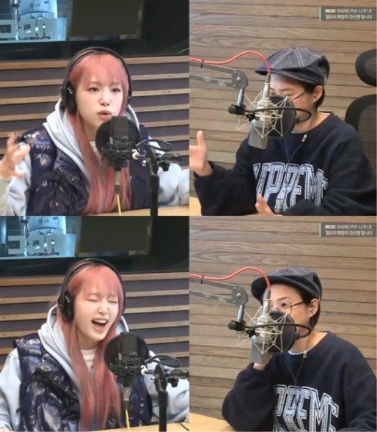 '정희' 보이는 라디오 캡처