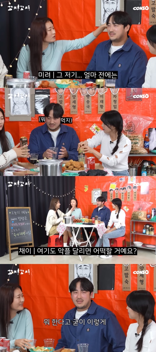 '콘텐츠제작소' 유튜브 캡처