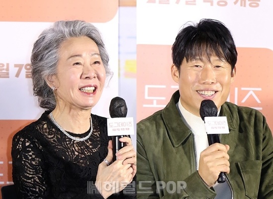 배우 윤여정, 유해진/사진=민선유 기자