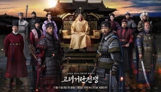 사진제공=KBS