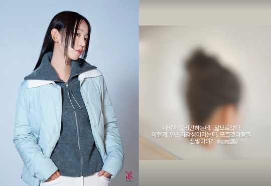 사진=신혜선 채널