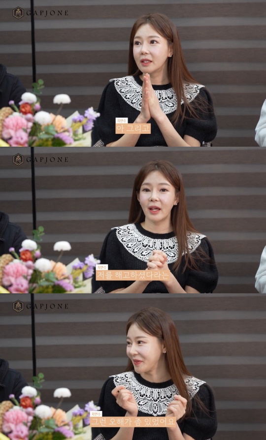 '갑조네TV' 캡처
