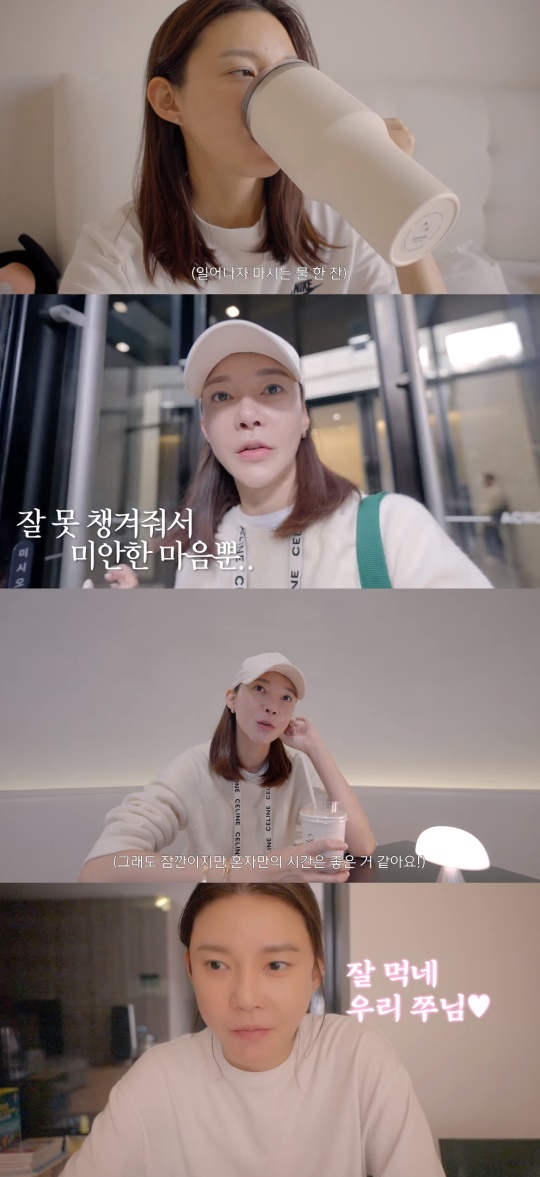 차예련 유튜브 캡처