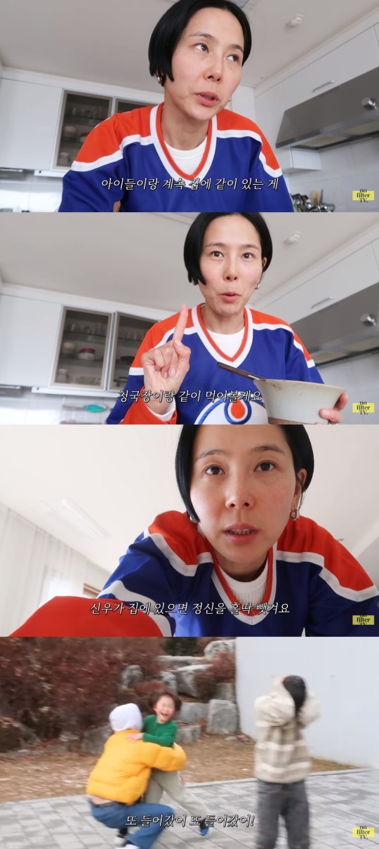 '노필터TV' 유튜브 캡처