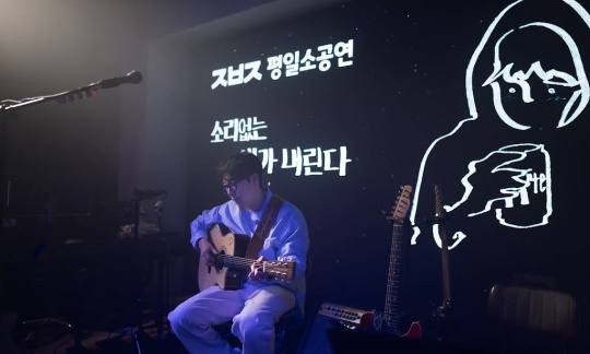 '장범준' 유튜브 커뮤니티
