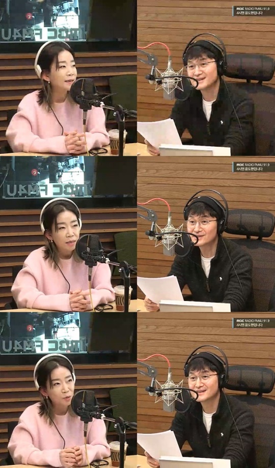 '4시엔' 보이는 라디오 캡처
