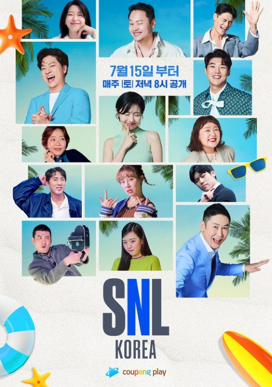 'SNL KOREA' 4 포스터
