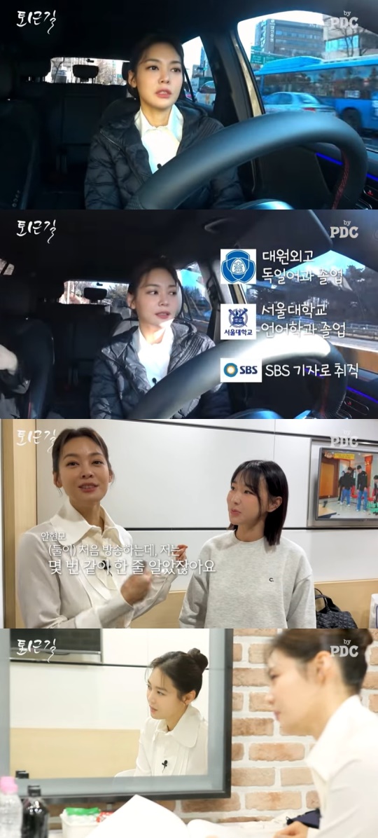 'by PCD' 유튜브 캡처