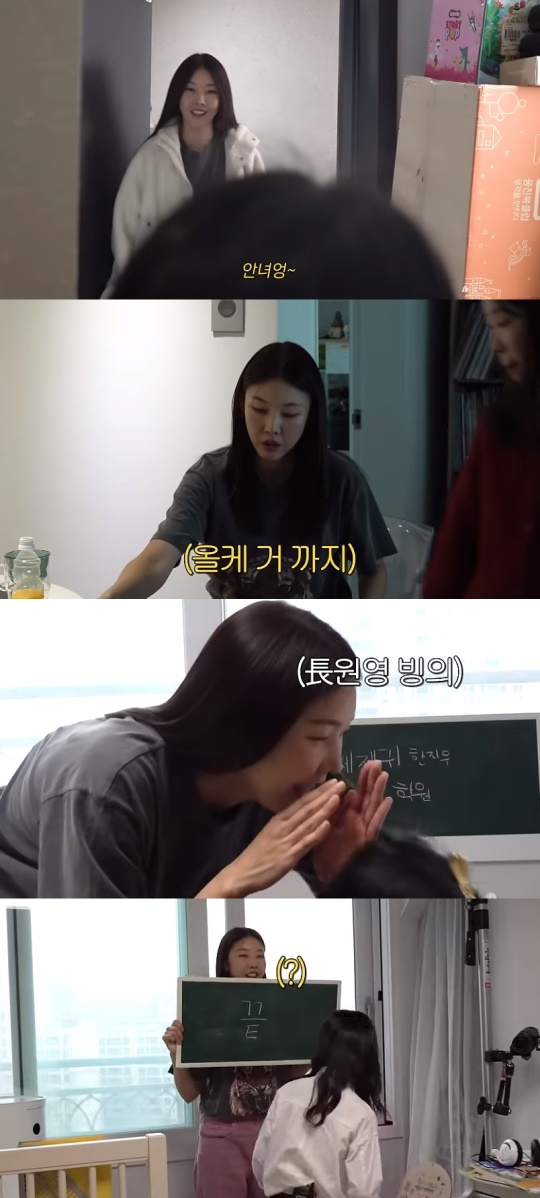 한혜진 유튜브 캡처