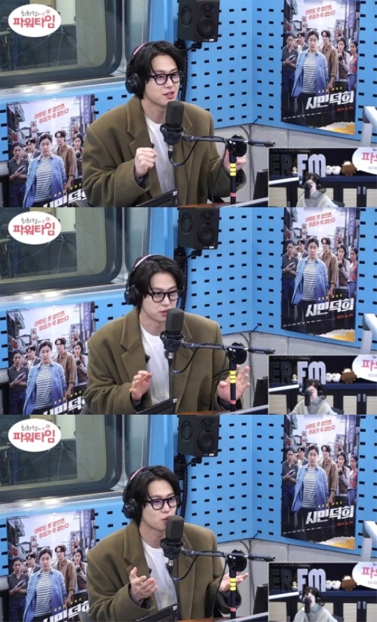 '최파타' 캡처