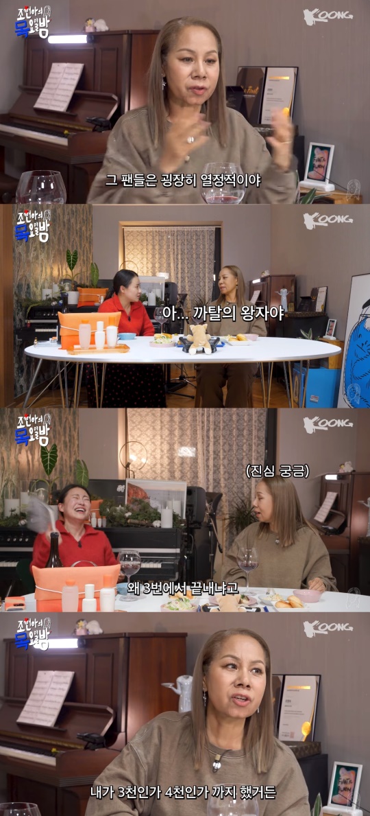 조현아 유튜브 캡처