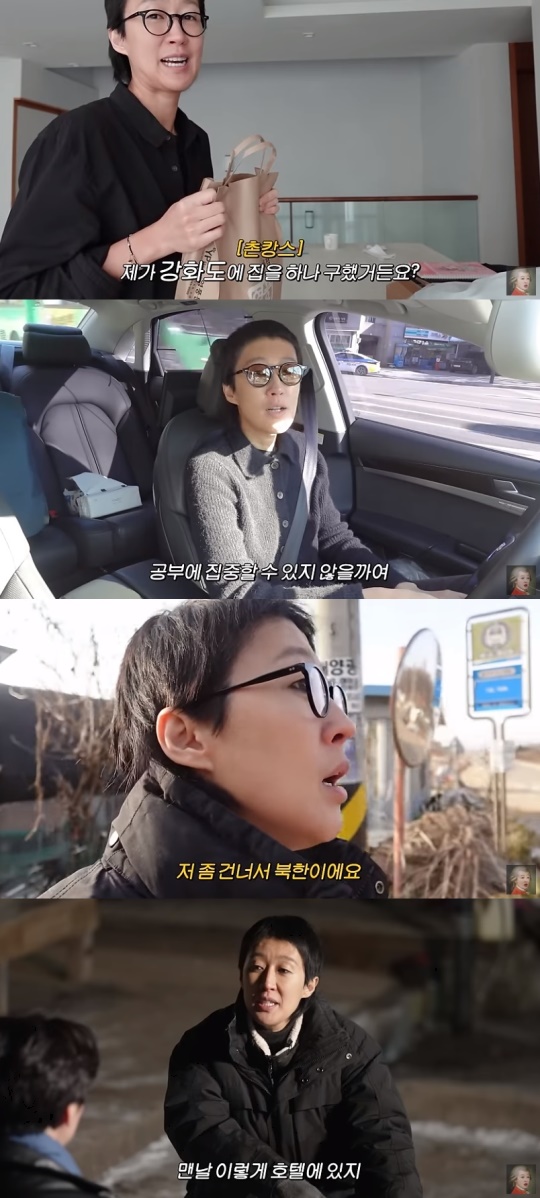 '공부왕찐천재' 유튜브 캡처