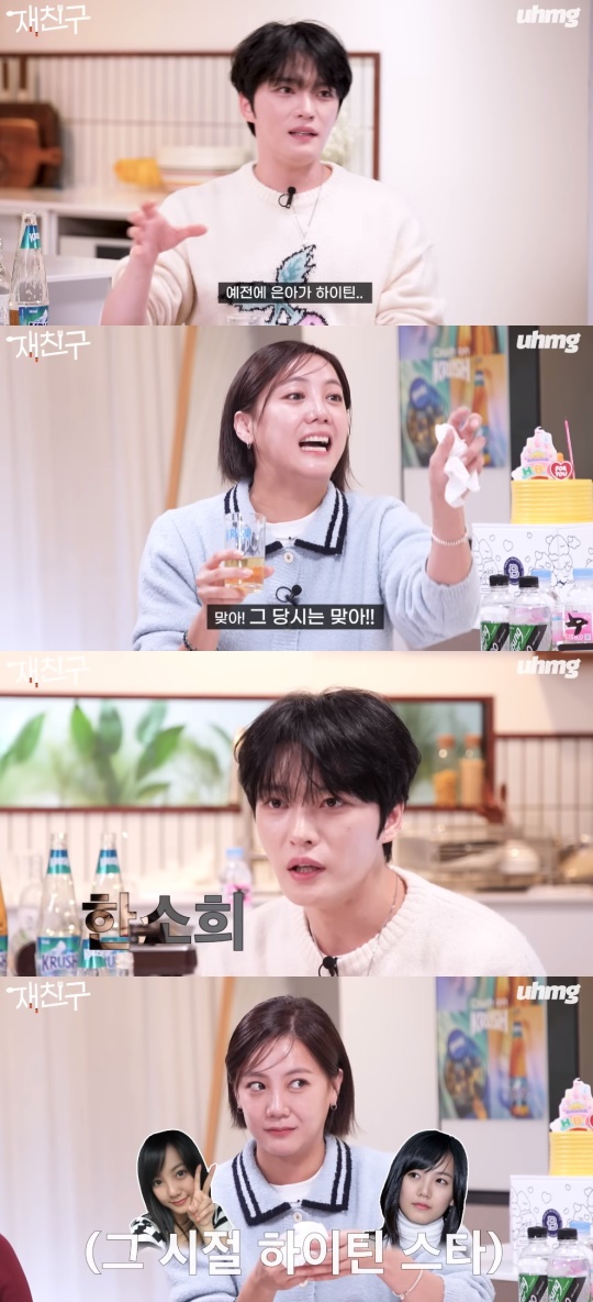 '우하머그' 유튜브 캡처