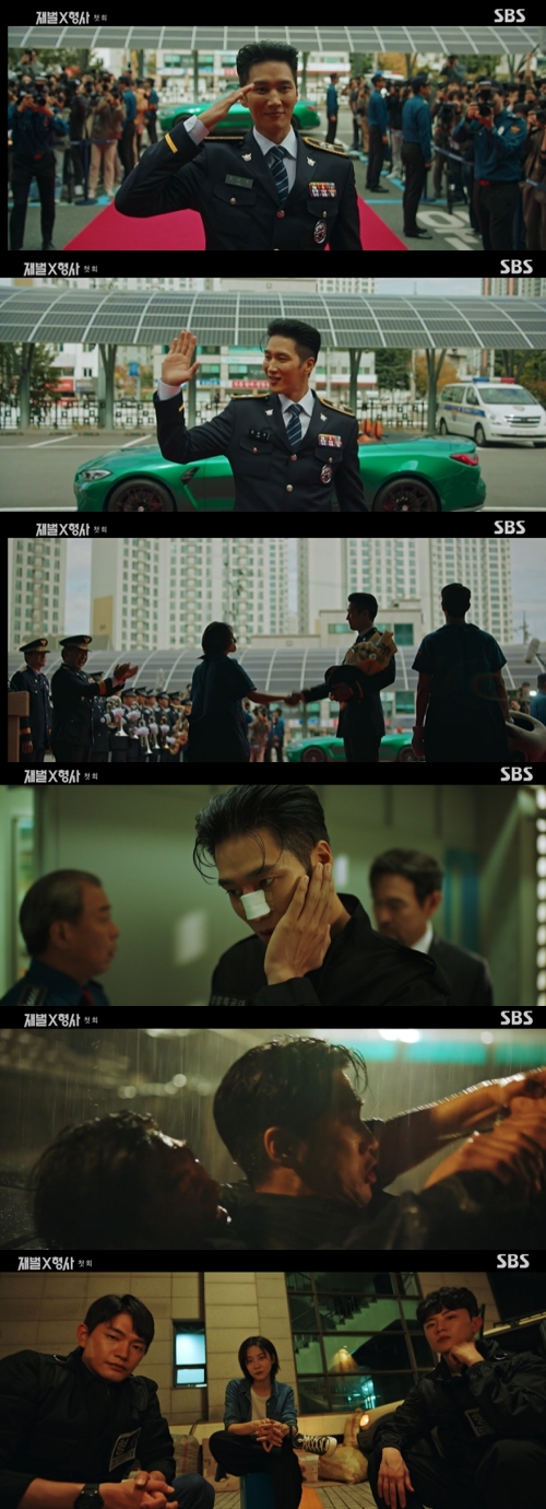 SBS '재벌X형사' 방송화면 캡처