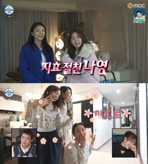 MBC '나 혼자 산다' 방송화면 캡처