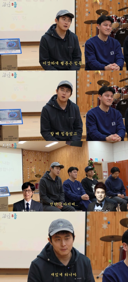 '시언's쿨' 유튜브 캡처