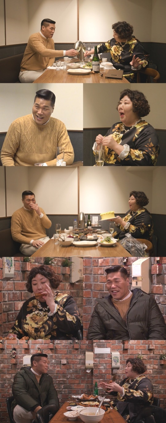 사진 제공: MBC '전지적 참견 시점'