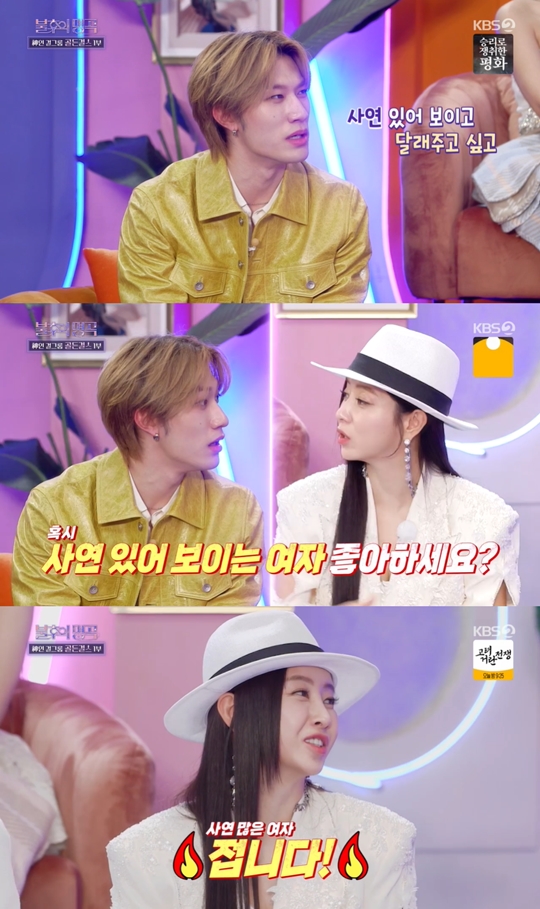 KBS2 ‘불후의 명곡’캡처