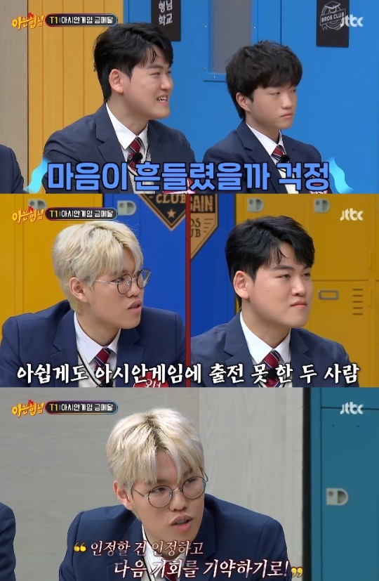 사진=JTBC 방송 화면 캡쳐