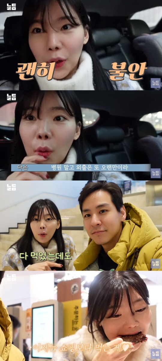 '남다리맥' 유튜브 캡처
