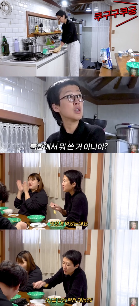 '공부왕찐천재' 유튜브 캡처
