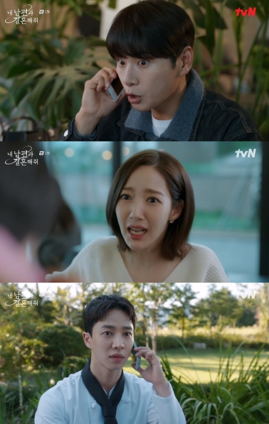 사진=tvN 방송 화면 캡쳐