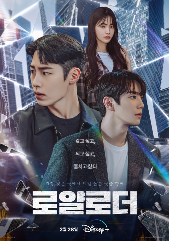 제공: 월트디즈니 컴퍼니 코리아
