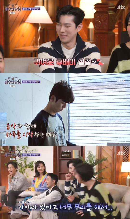 JTBC ‘배우반상회’캡처