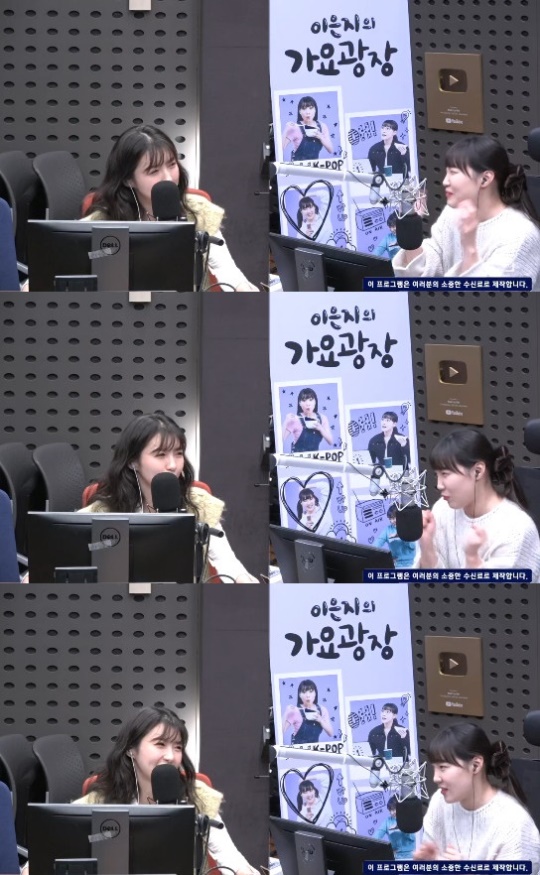 '가요광장' 보이는 라디오 캡처
